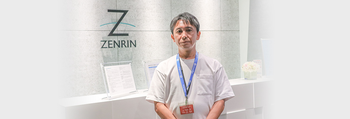 株式会社ゼンリン様