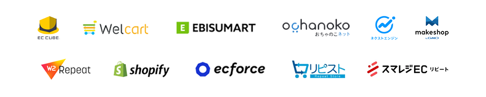 連携済みシステム一覧